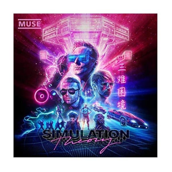 Pochette album Muse Simulation Theory